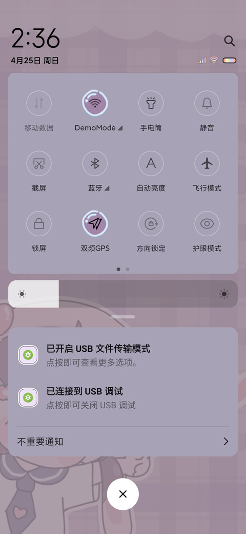 彩虹下的女孩 screenshot