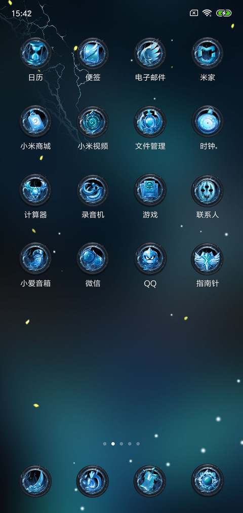 超炫云图神龙 screenshot