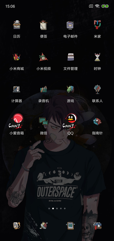 街头绅士 screenshot