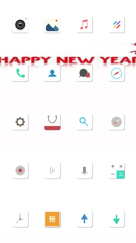 2018新年快乐 screenshot