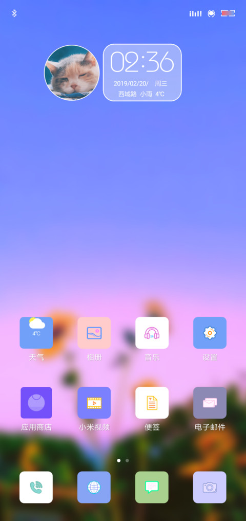 Magic blue screenshot