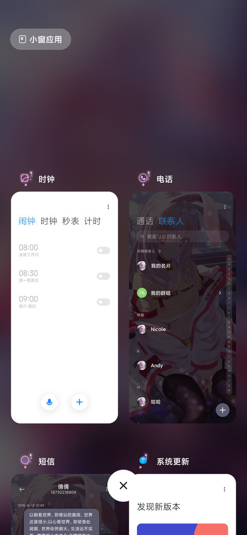 兔兔酱酱 screenshot