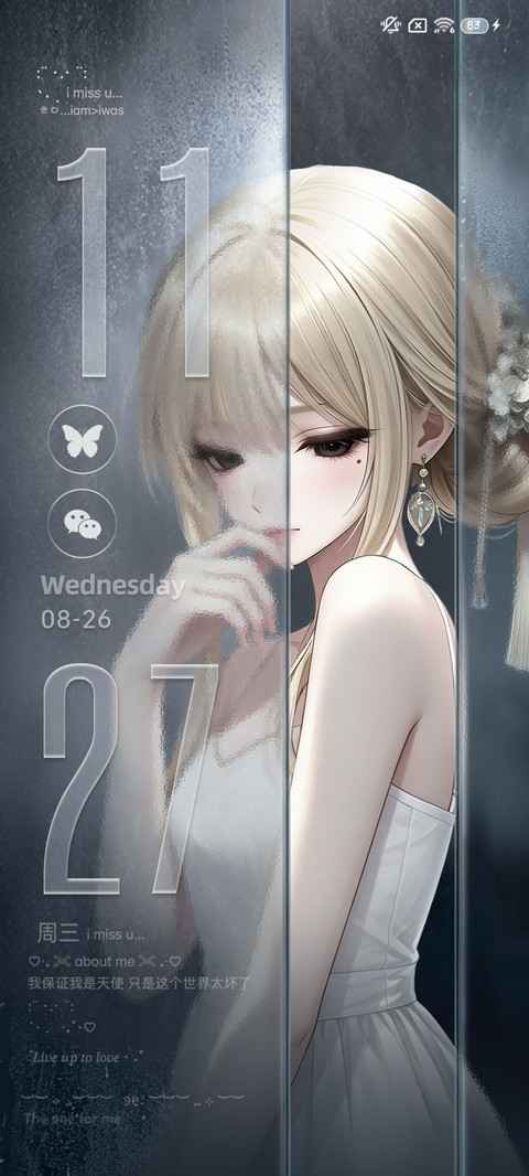 ins将思念淹没 screenshot