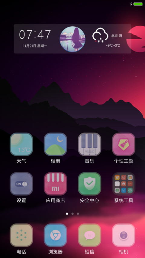 酷黑Win10+iOS超酷锁屏 screenshot