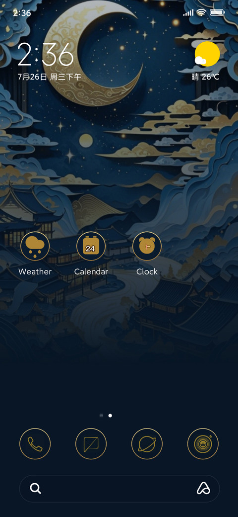 BLUE screenshot