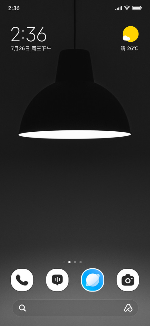 Glow Lamp screenshot