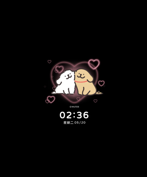 线条小狗 花花日记 screenshot
