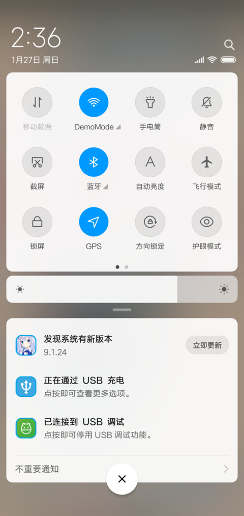 2次元 screenshot