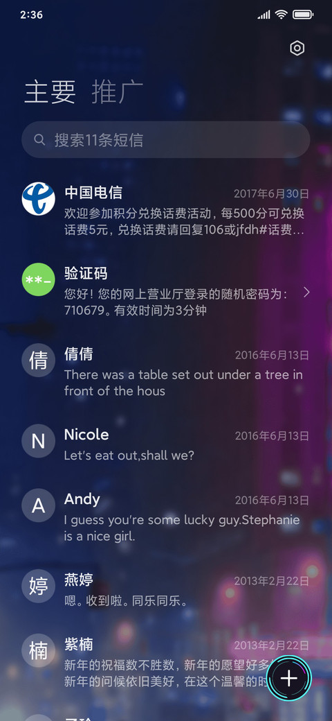赛博朋克科技表盘 screenshot