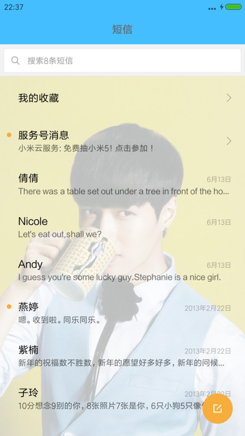 张艺兴【多锁屏全图标+自由桌面】V8 screenshot