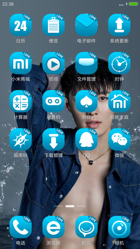 张艺兴【多锁屏全图标+自由桌面】V8 screenshot