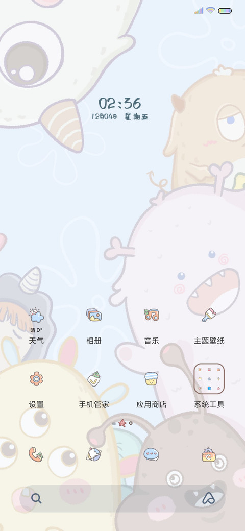 你找得到我吗 screenshot