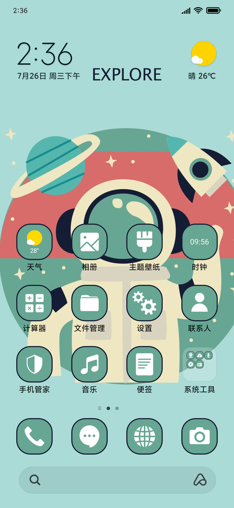 Space - Cartoon_3MDS screenshot