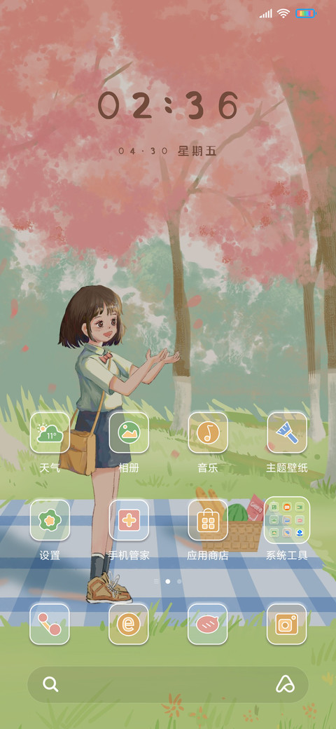 樱花树下的野餐 screenshot