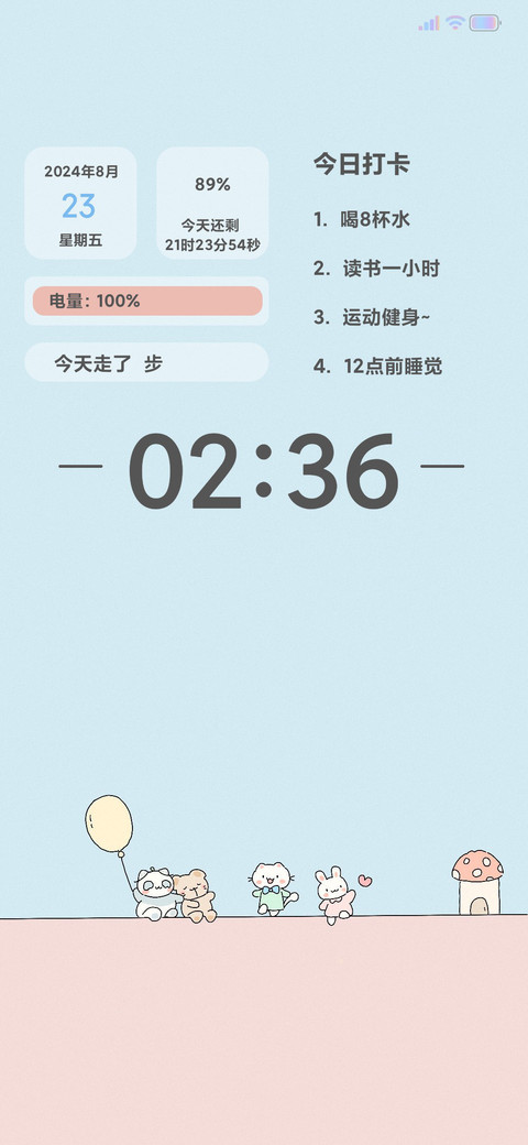 粉蓝日记 screenshot