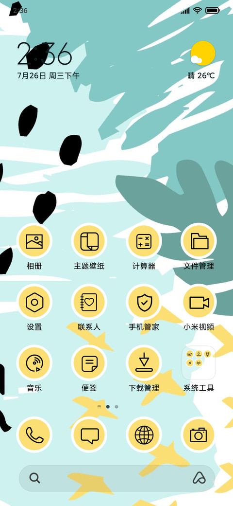 Abstract Pattern - Light_3MDS screenshot
