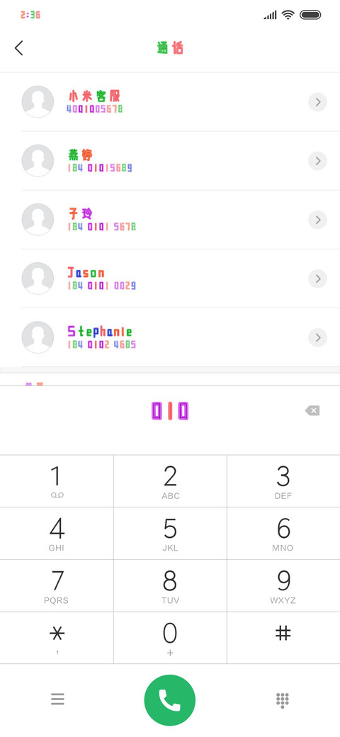 霓虹闪烁妖孽横行 screenshot