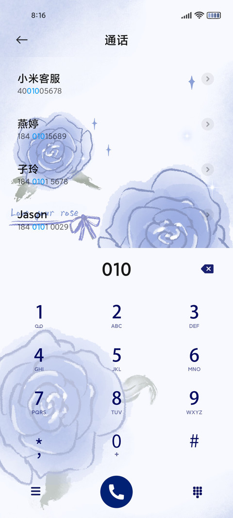 克莱因蓝 玫瑰妖姬 screenshot