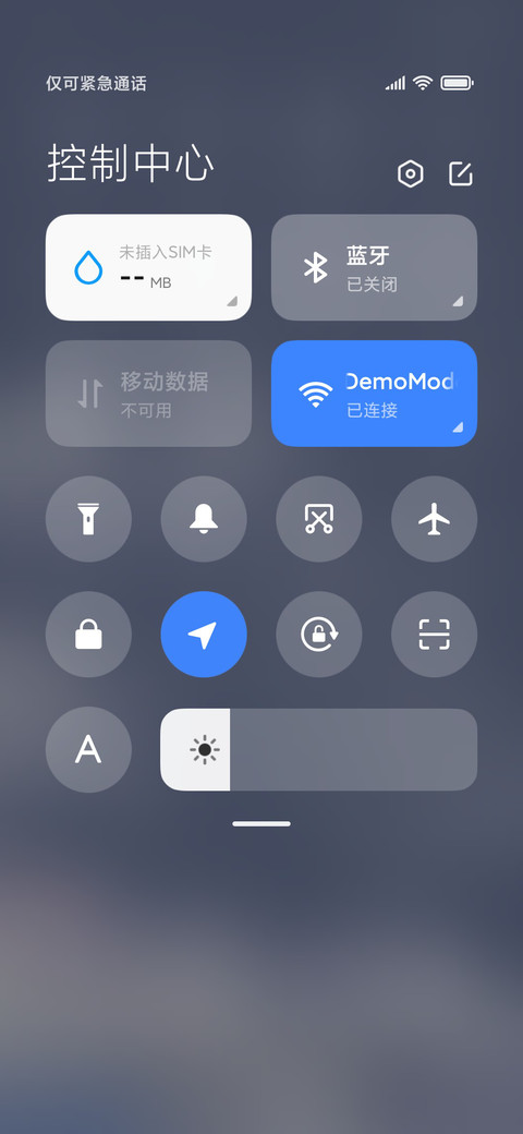 皎皎星月 screenshot