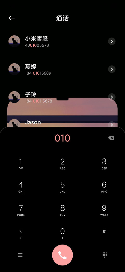 会移动的风景 screenshot