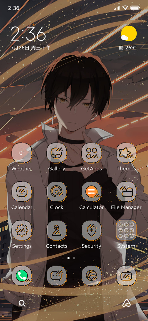 Dusk comes screenshot