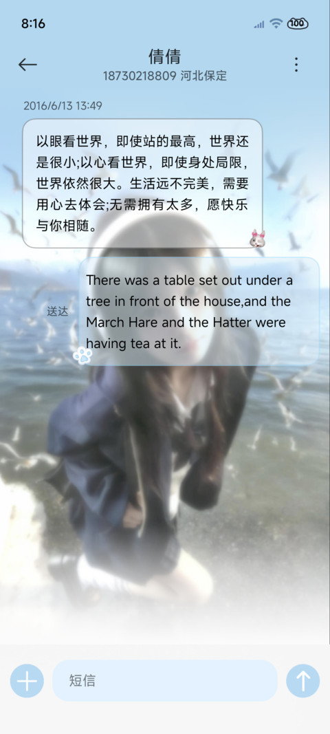 重感 自由如风 screenshot