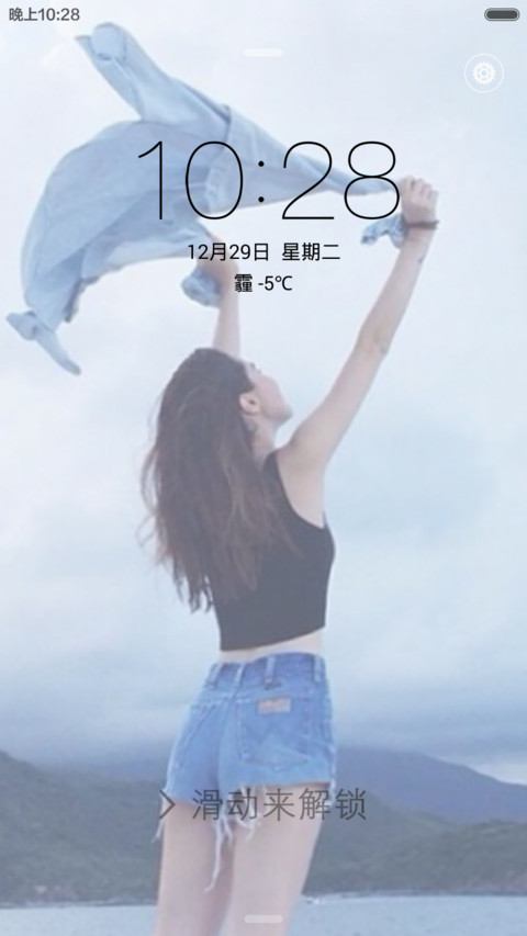 0.5的爱情 screenshot