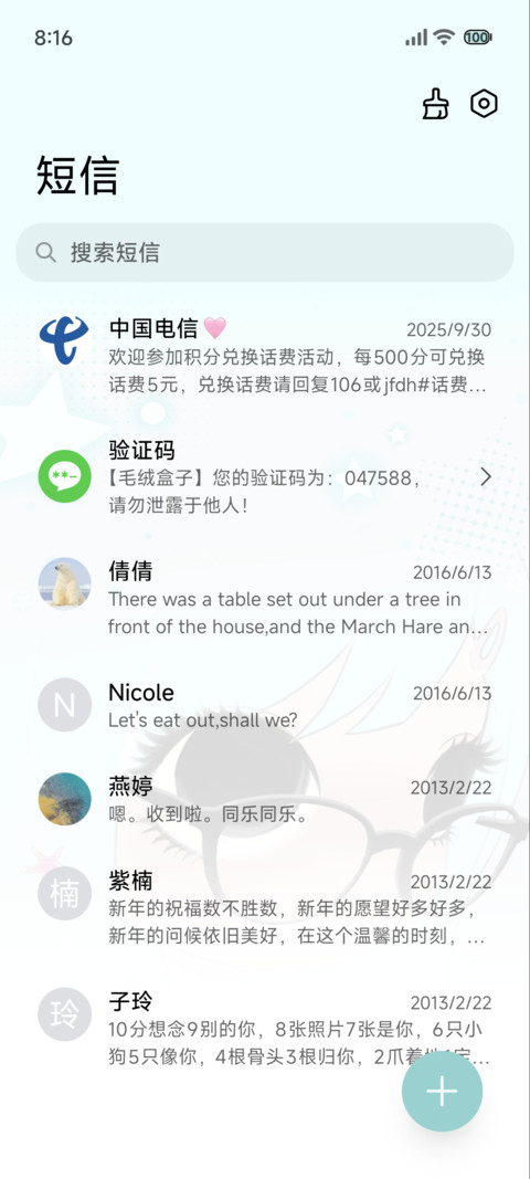 时间会冲淡一切 screenshot