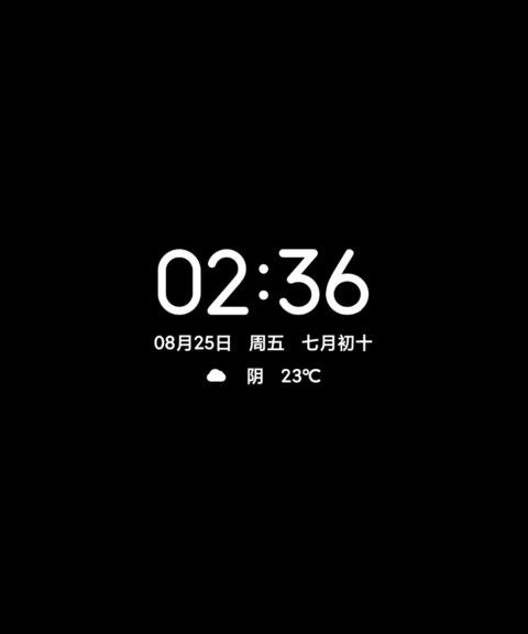 蓝星 screenshot