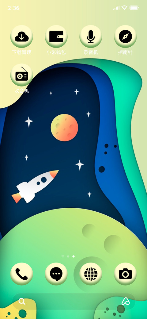 Paper cutout Space_3MDS screenshot