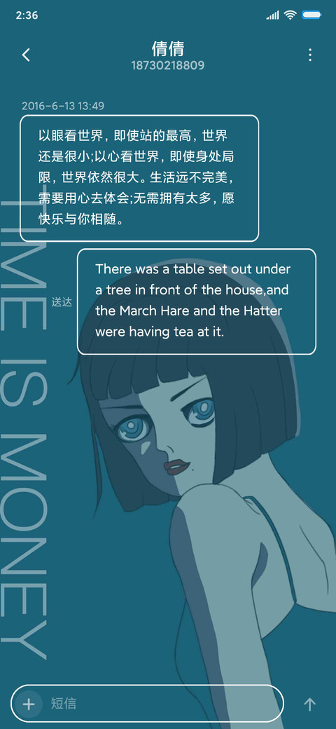 酷酷女孩 screenshot