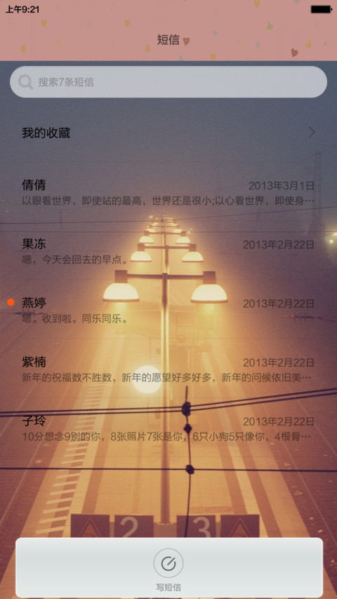 城中夜色_iOS+Win10（充电特效+自由桌面+好评返现） screenshot