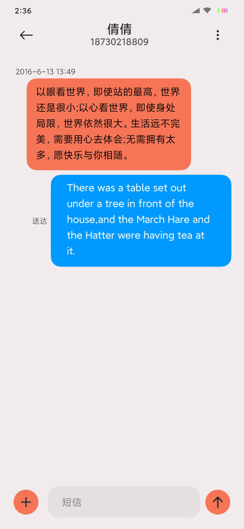 新年暴富 screenshot