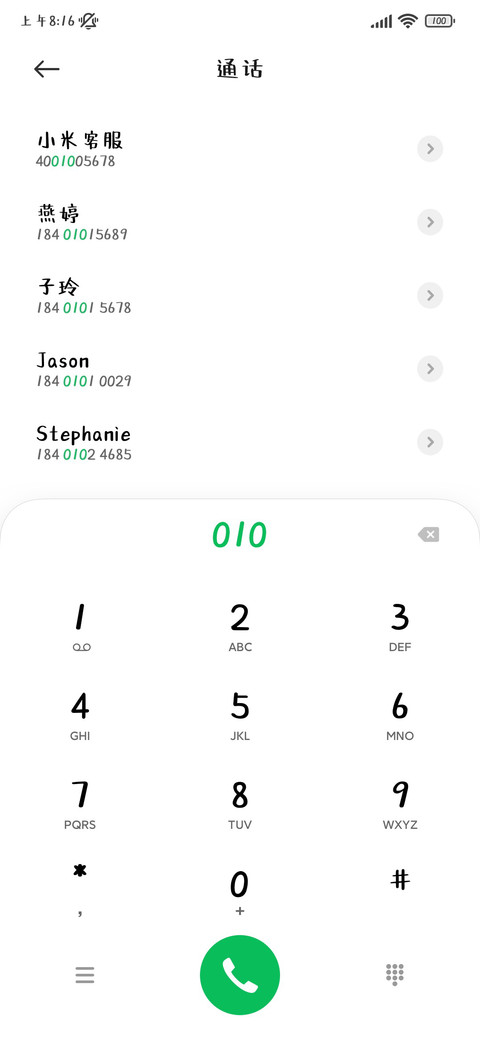 懒羊羊喜乐常在 screenshot