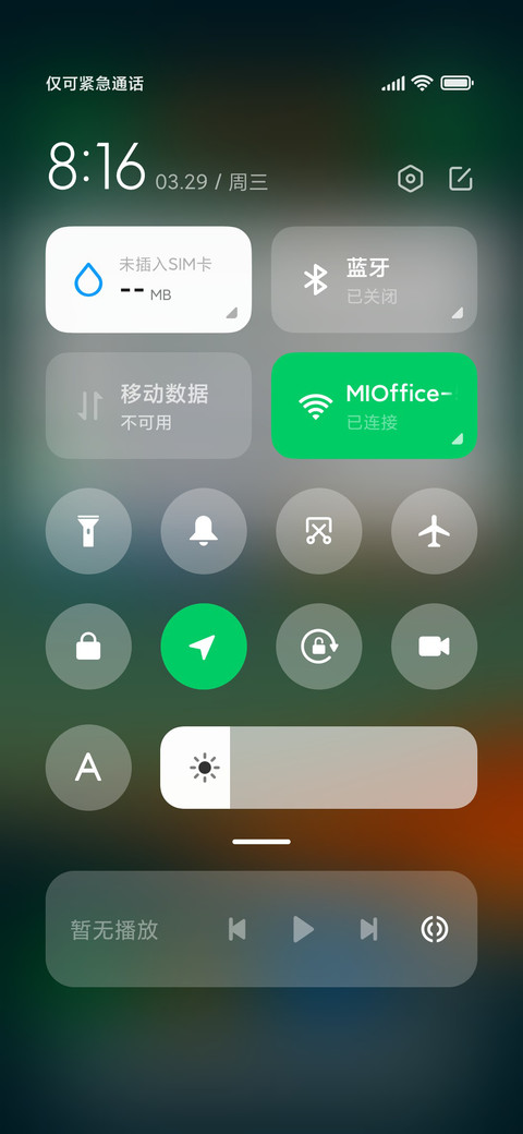 夜幕格调 screenshot
