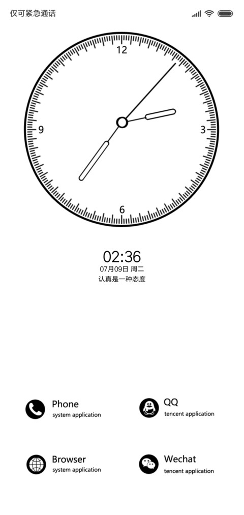 黑白OS screenshot