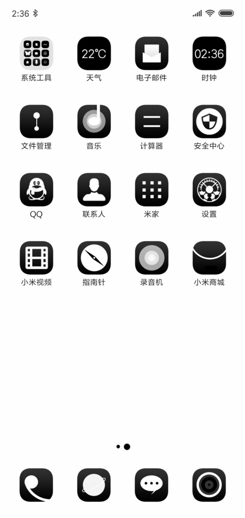 黑白OS screenshot