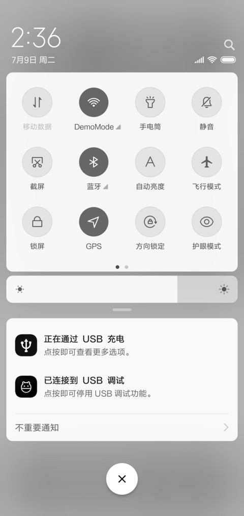 黑白OS screenshot