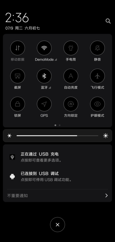 全黑MINI screenshot