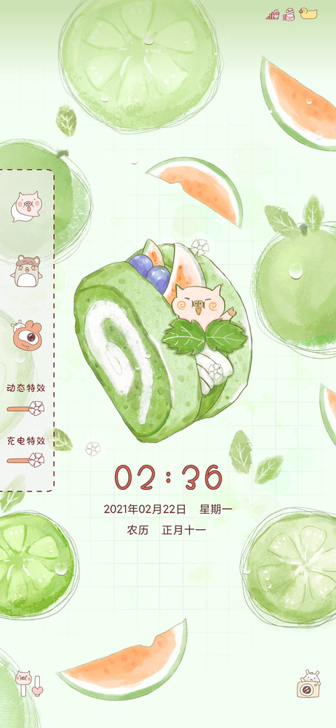 抹茶猪猪卷 screenshot