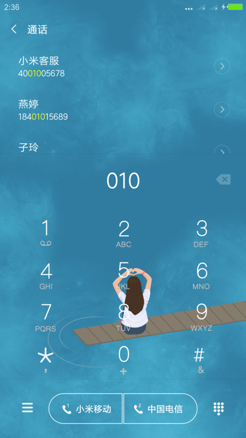 清静PRO screenshot