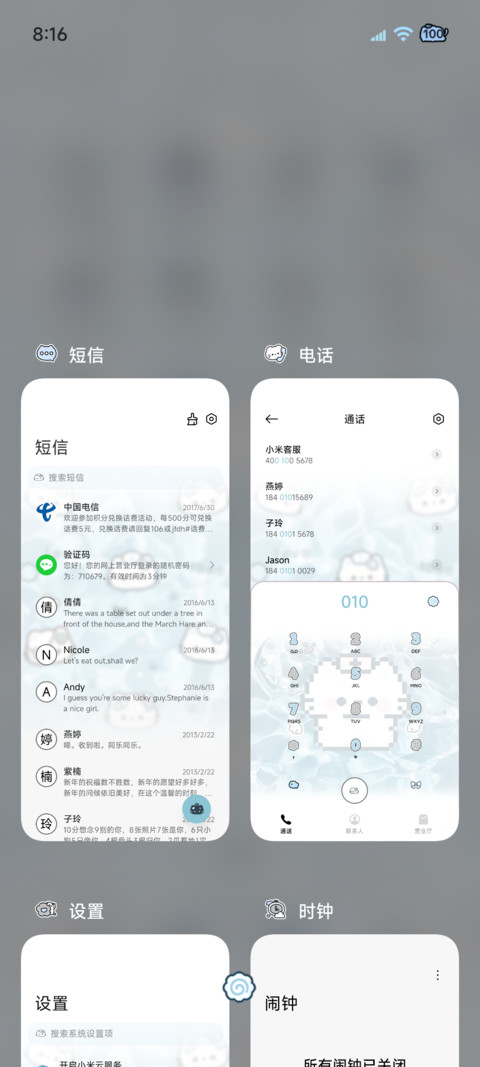 拼豆 水波纹小猫 screenshot