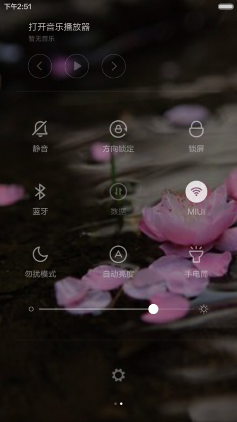 【青蛇】莫呼洛迦 screenshot