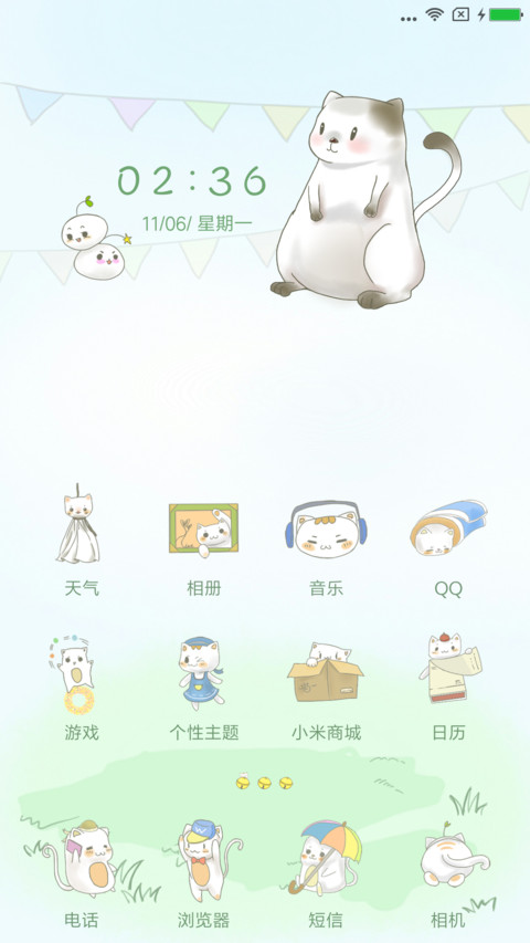 喵大大的小拾光 screenshot