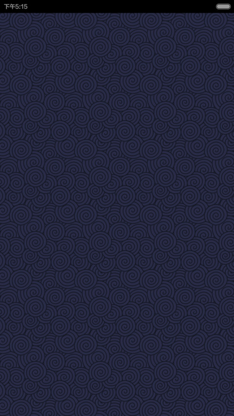 醉青花V5V6（650+第三方图标/密码锁屏/超级锁屏） screenshot