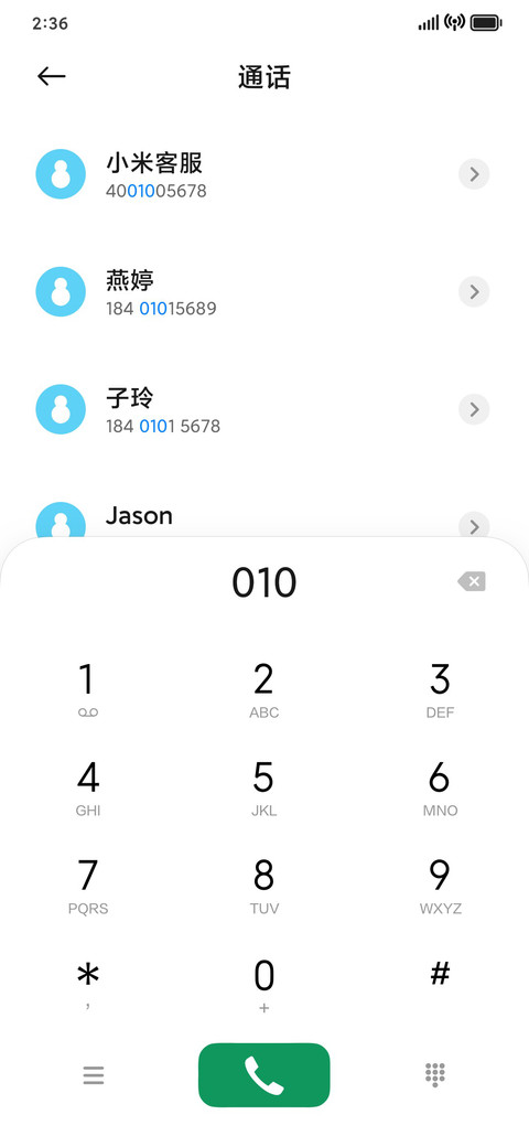 十三夜之月 screenshot