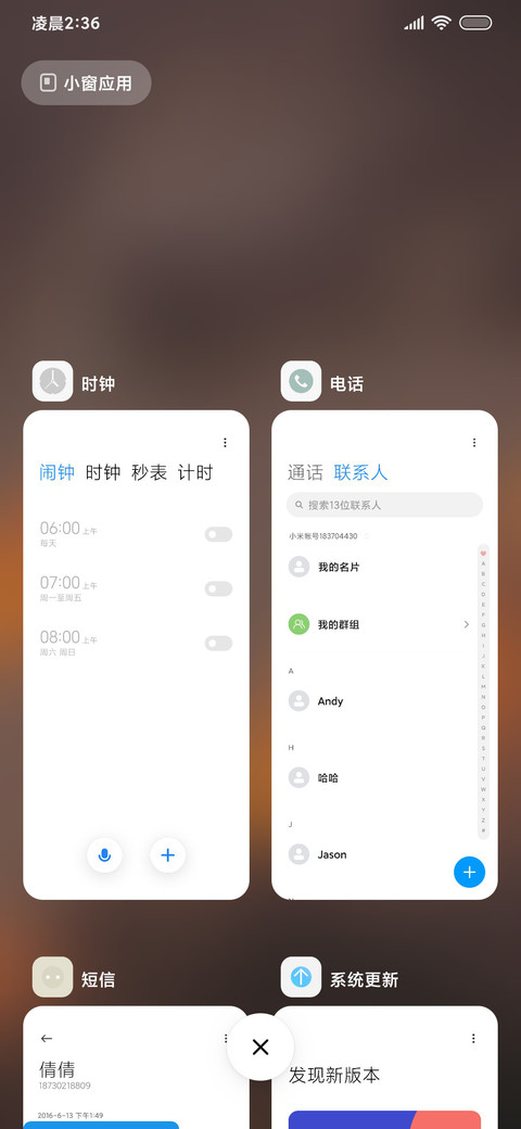简约云海清新晚霞 screenshot
