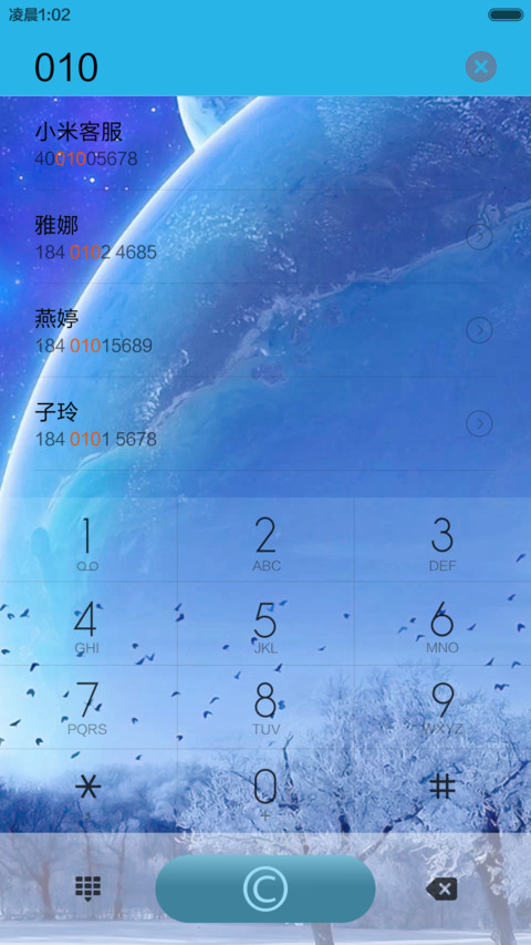 永久免费）清凉夏夜+时钟秒表 screenshot