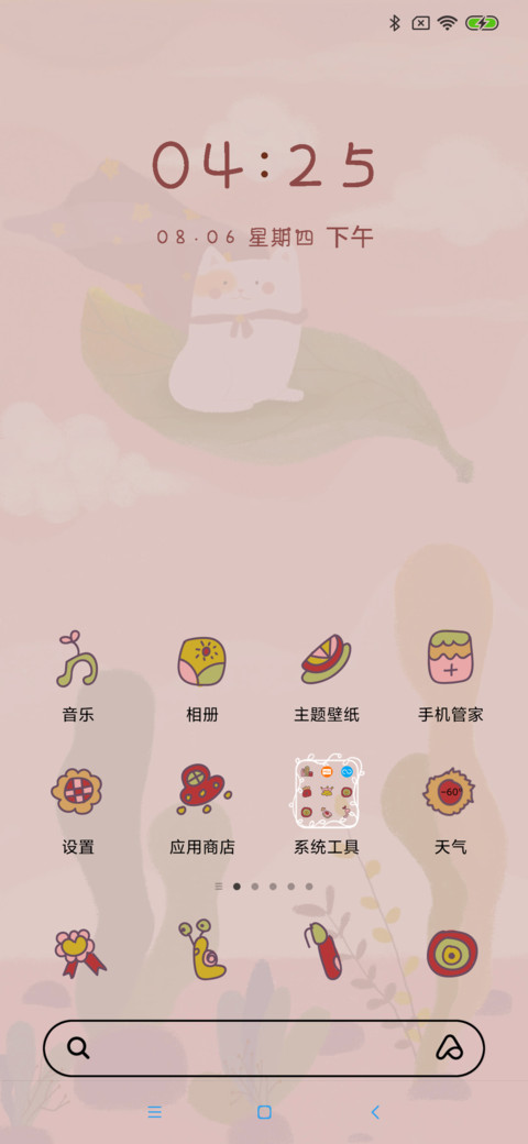 叶超人猫咪 screenshot