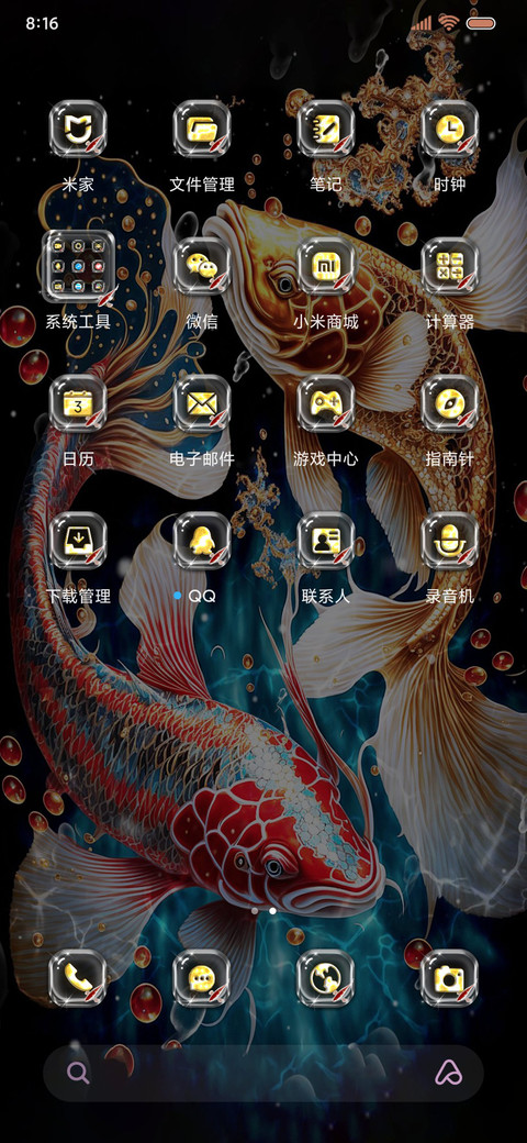 锦鲤成双 多换图 screenshot